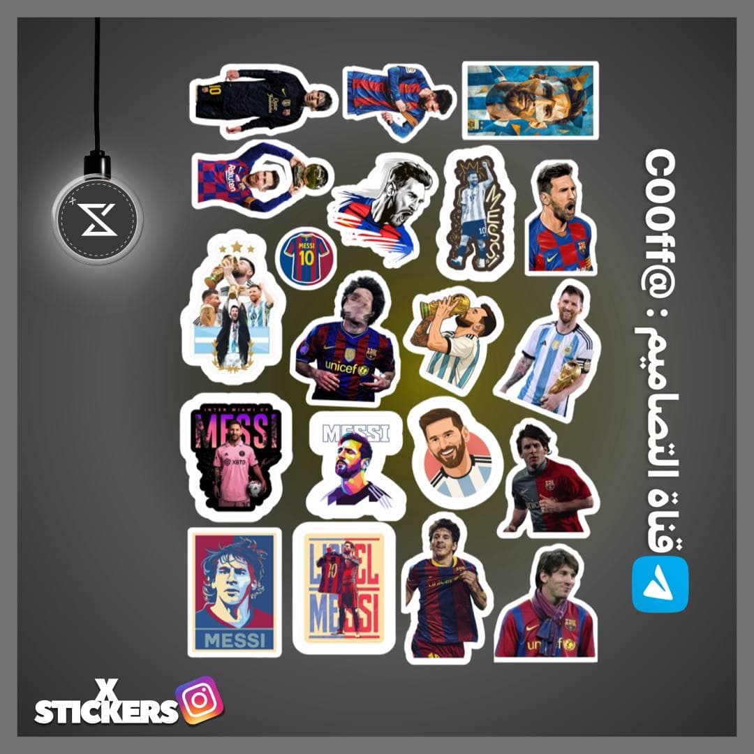ملصقات ليونيل ميسي ⚽️